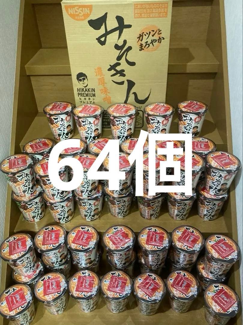 HIKAKIN PREMIUM みそきん 濃厚味噌ラーメン 64個セット