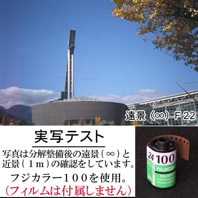 444　KONICA コニカ C35EF ピッカリコニカ 分解整備済の完動美品