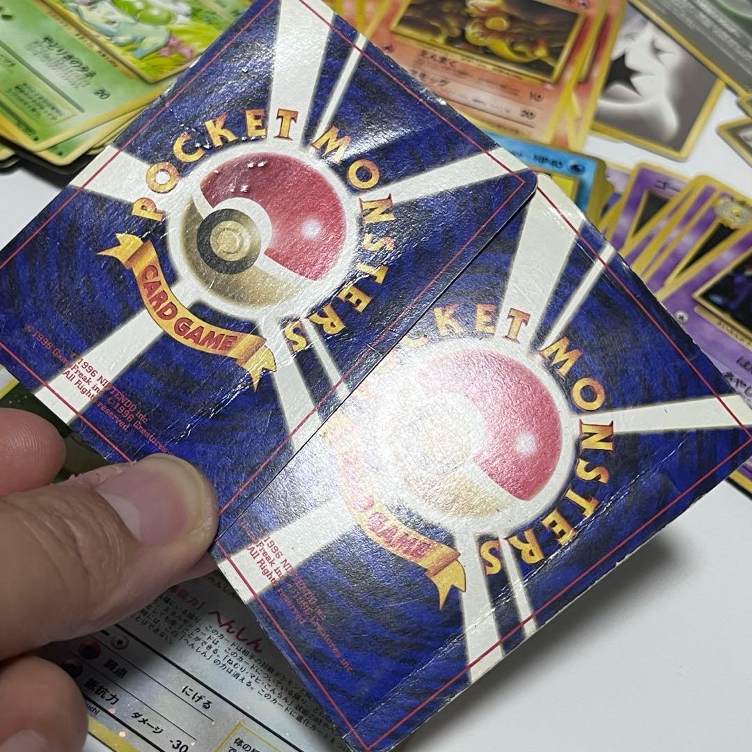 ポケモンカード 旧裏のみ 200枚以上 まとめ売り