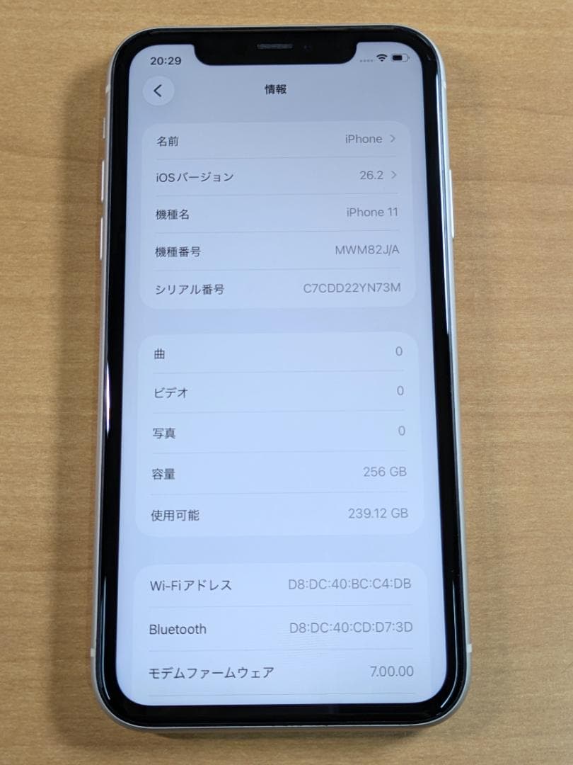 スマートフォン本体 010700I iPhone11 A2221 256GB