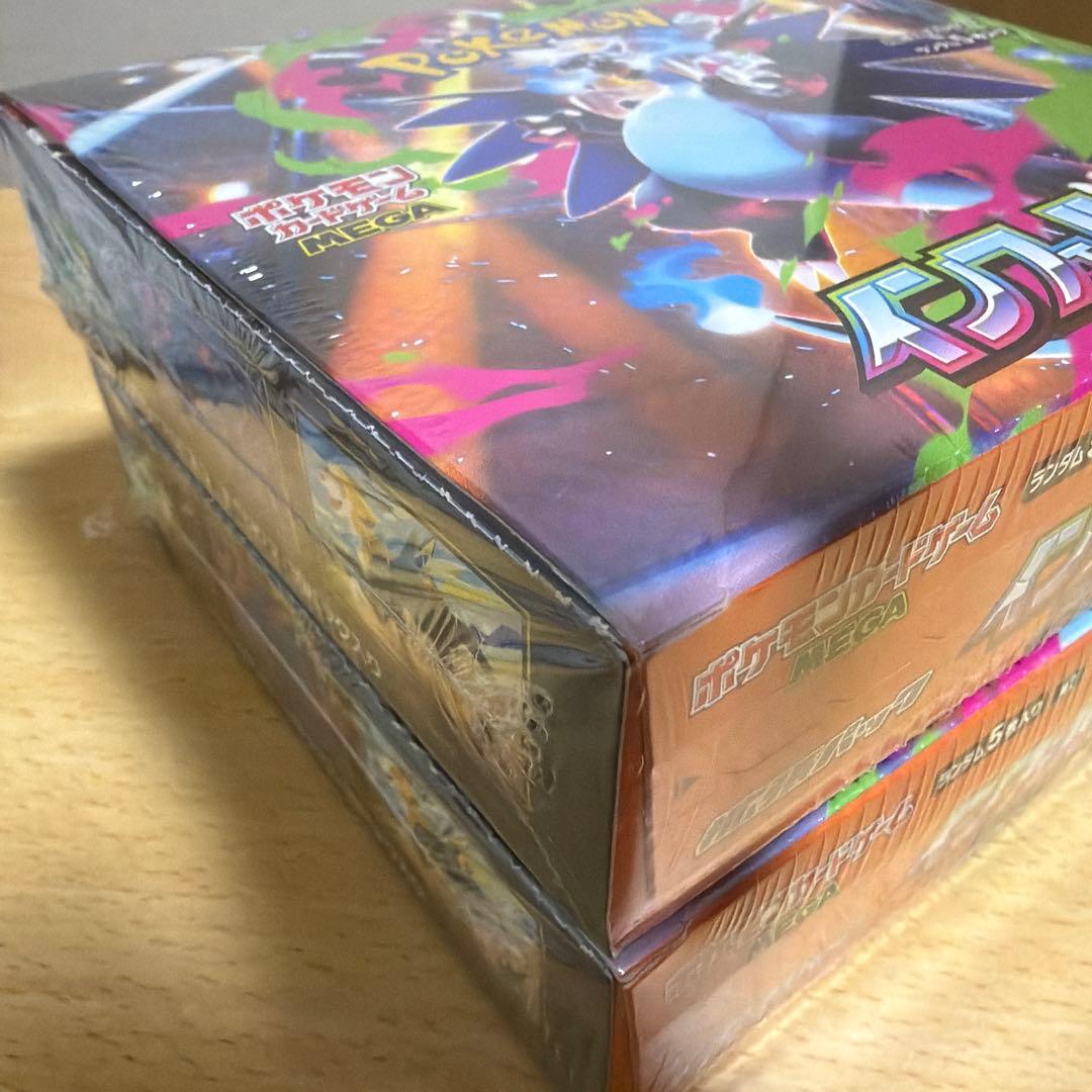 【新品未開封】ポケモンカード インフェルノX 2BOX シュリンク付き