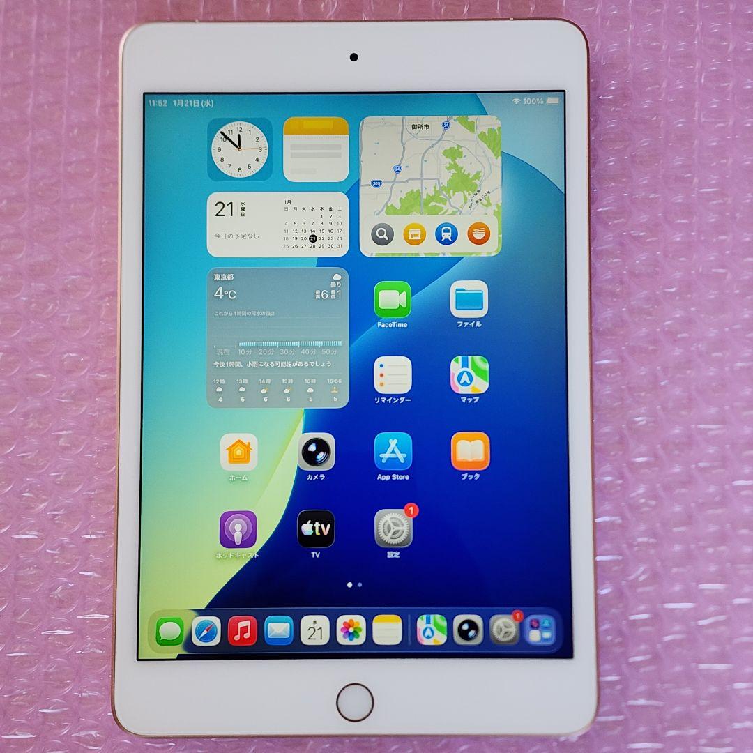 良品　iPad mini5　バッテリー大変良好　Wi-Fi+Cellular