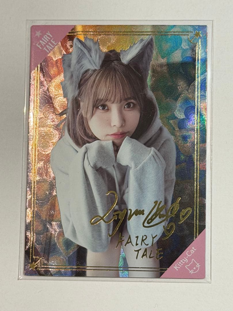 Liyuu トレカ FAIRY TALE 2枚セット（LSPとLRR）