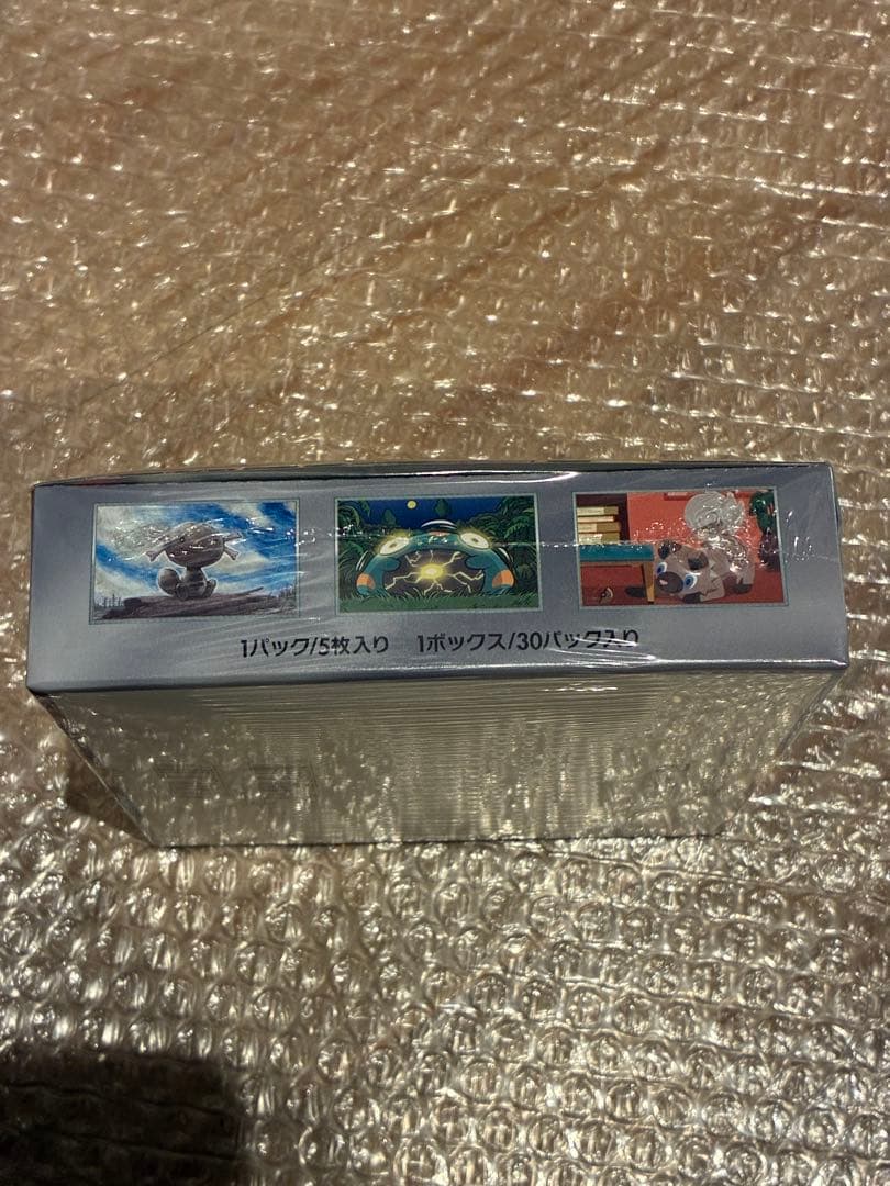 黒炎の支配者 ポケモンカードbox シュリンク付