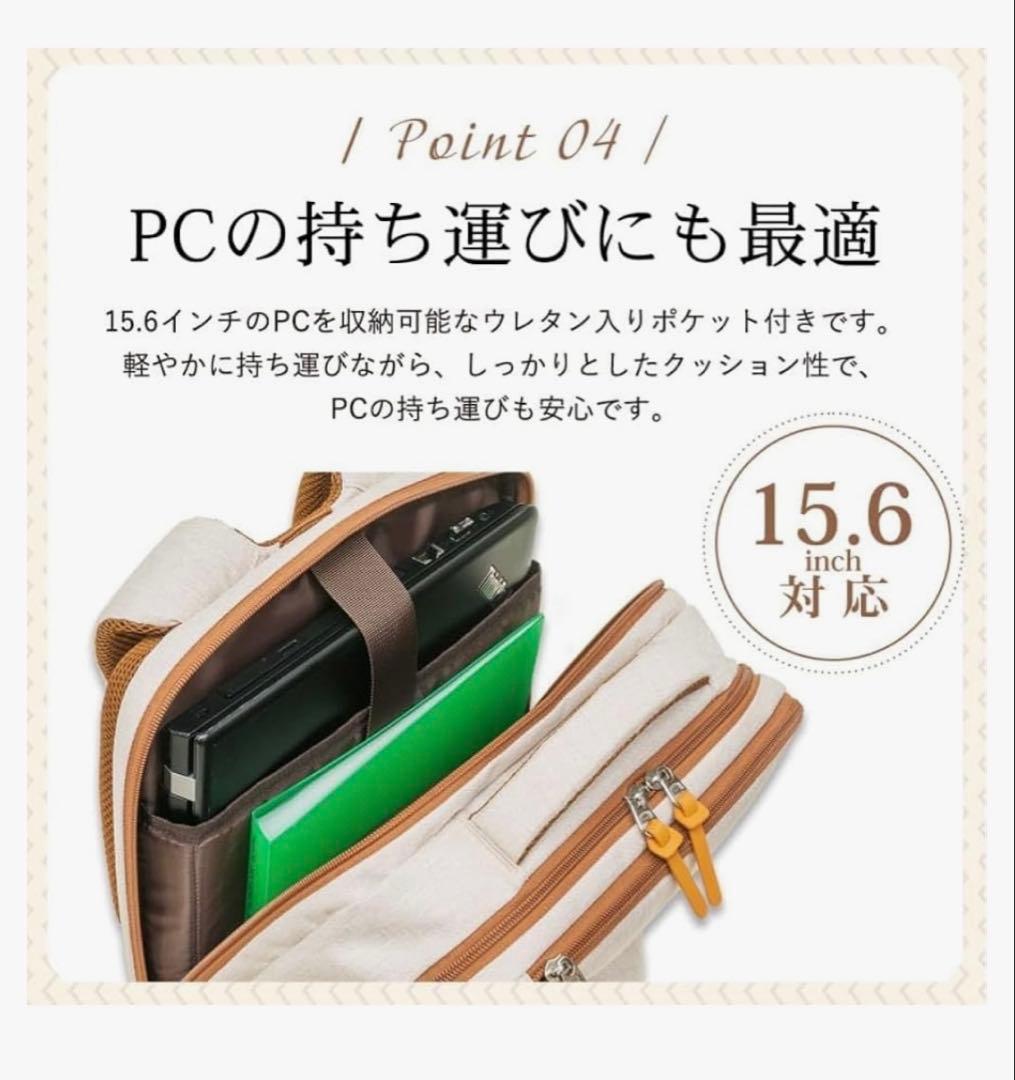 Casalità キャサリータ　A4 15.6インチ リュック CL-4970