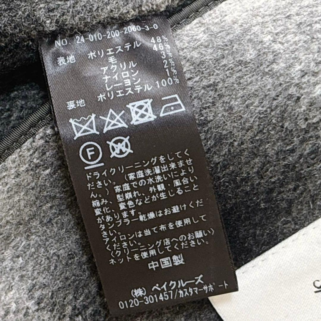 極美品 スピックアンドスパン 24AW ゆったり ウールミックスリバージャケット