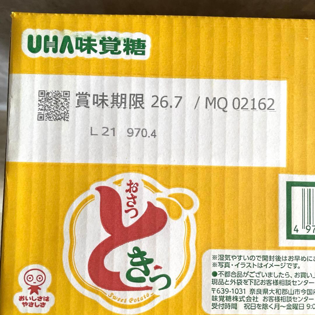 UHA味覚糖　おさつどきっ　プレミアム塩バター　65g 80袋