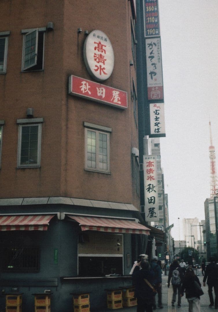 ペトリカラー35E後期型[稼働品]+付属品