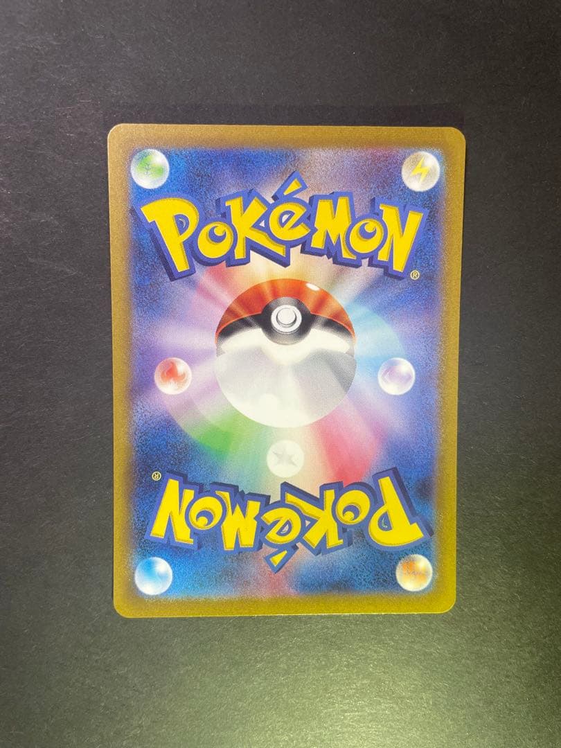 カメックスex SAR ポケモンカード