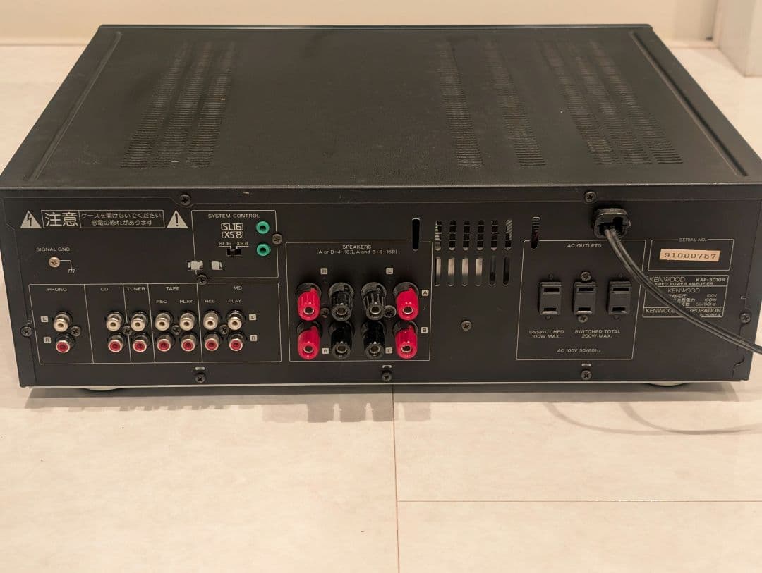 KENWOOD KAF-3010R ステレオアンプ