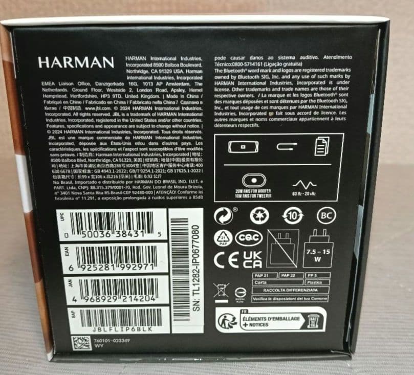 新品未開封　JBL ワイヤレススピーカー FLIP6 BLACK