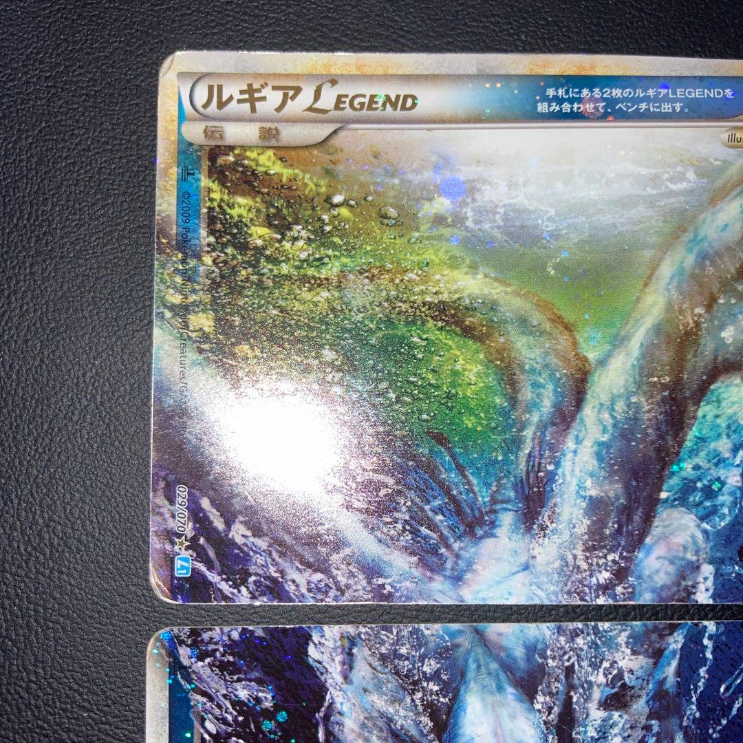 特価品　ルギア　レジェンド　legend 上下　渦巻きあり　L1 1ed