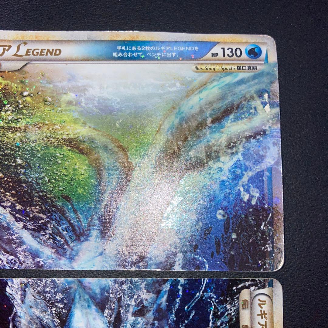 特価品　ルギア　レジェンド　legend 上下　渦巻きあり　L1 1ed