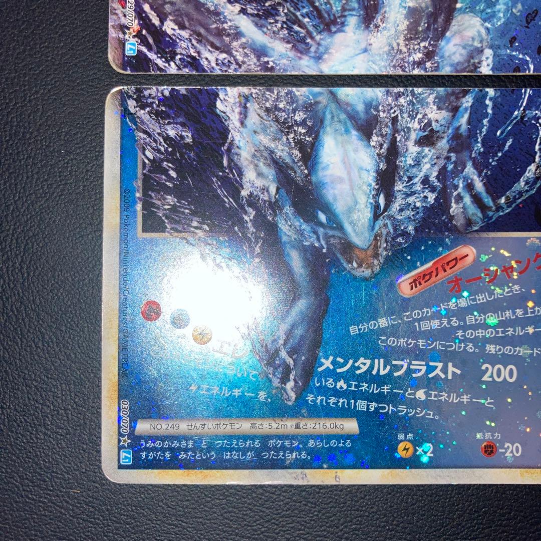 特価品　ルギア　レジェンド　legend 上下　渦巻きあり　L1 1ed