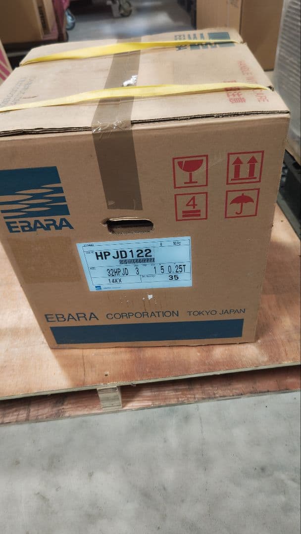 荏原 深井戸ジェットポンプ HPJD122 (本体のみ)