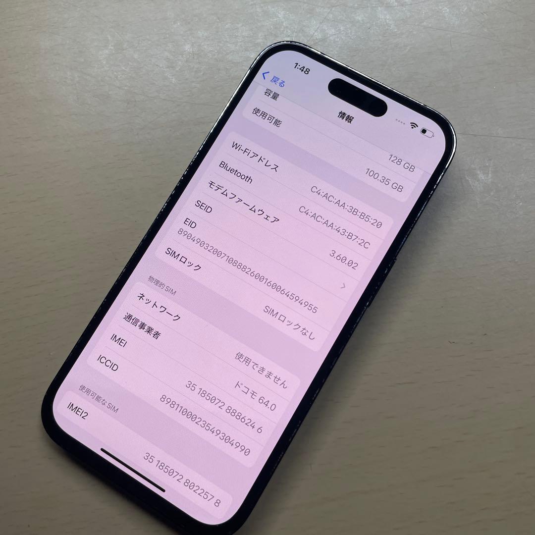 iPhone14 Pro 128GB SIMフリー　割れなし