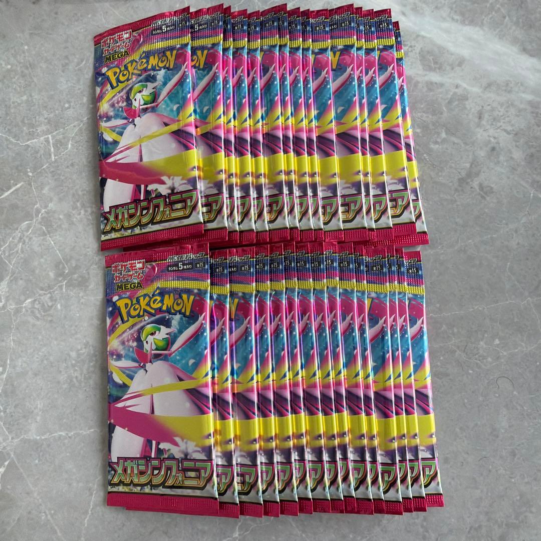 メガシンフォニア　1boxペリペリなし ④