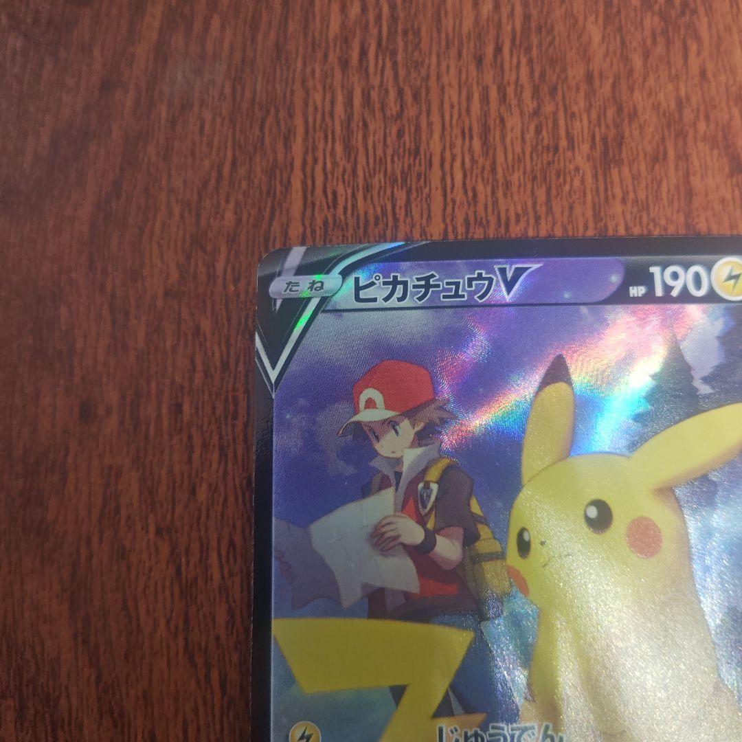 ポケモンカード　ピカチュウＶ　ＣSR　ショップA評価品