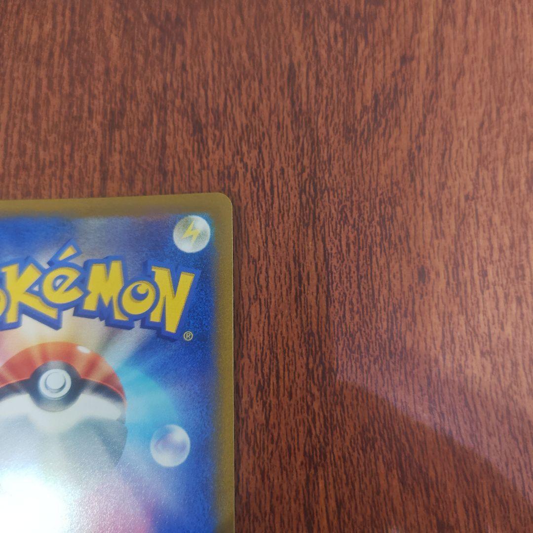 ポケモンカード　ピカチュウＶ　ＣSR　ショップA評価品