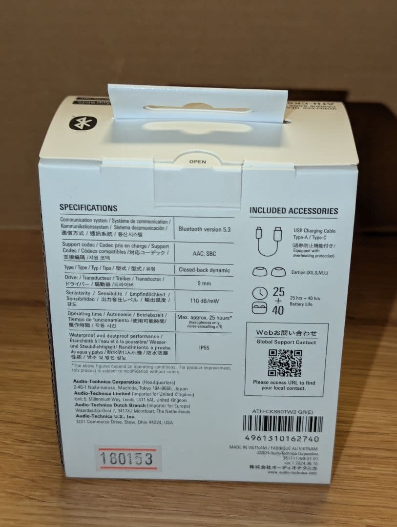 Audio-Technica ATH-CKS50TW2 グリーン