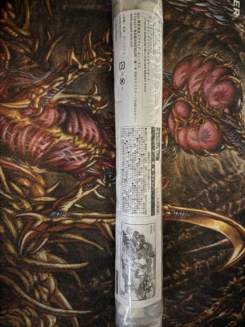 マジック大戦祭MTG×FINAL FANTASYプレイマット 手掛かり（モーグリ