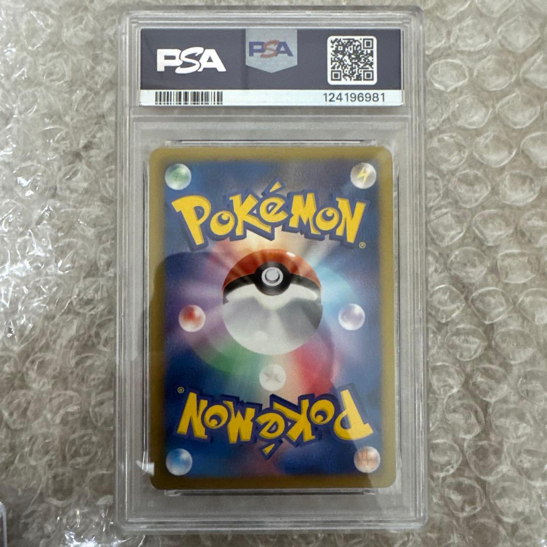 【PSA9】デオキシスEX SR BW8 ラセンフォース 053/051