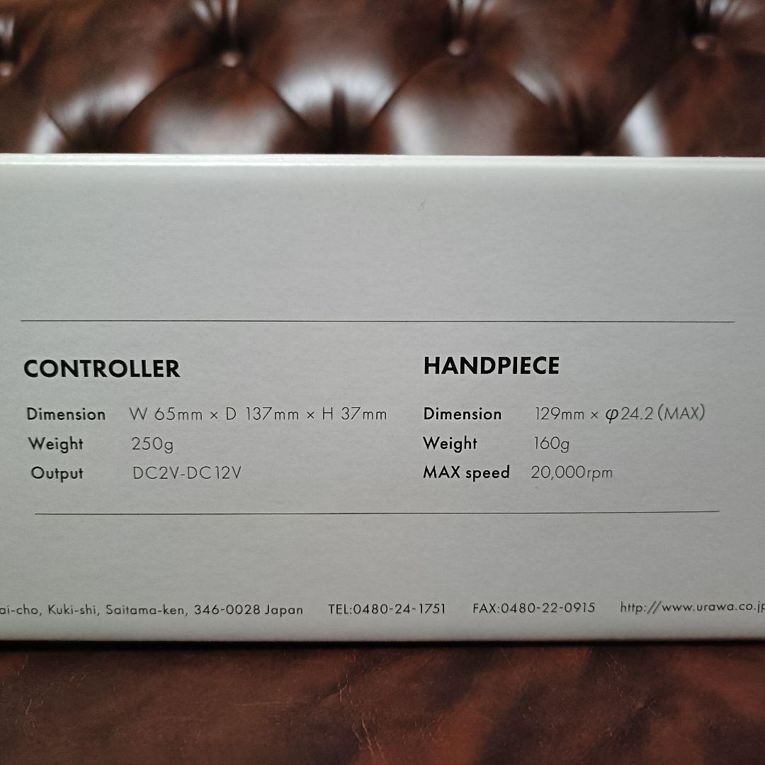【売約済】 URAWA G3 ウラワ 浦和工業 ネイルケアデバイス