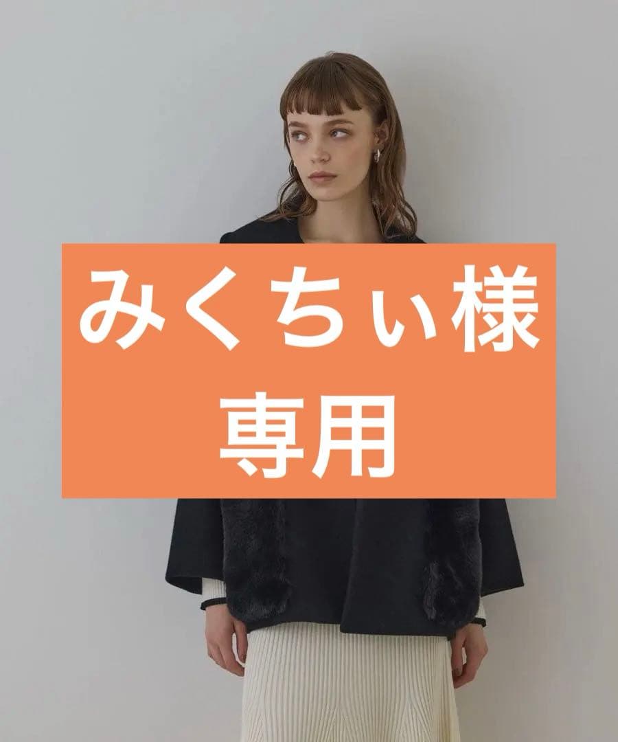 ファーポケットピーコート