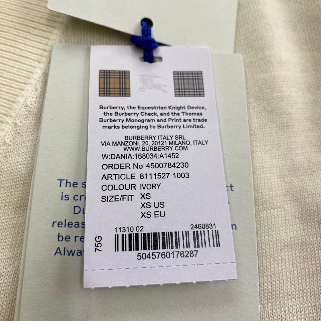 タグ付き新品★BURBERRY 長袖カットソー フリル アイボリー XS