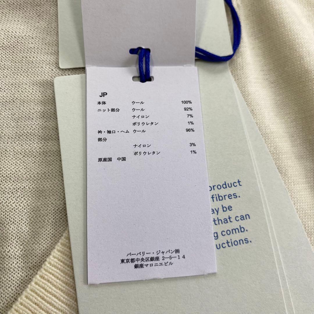 タグ付き新品★BURBERRY 長袖カットソー フリル アイボリー XS