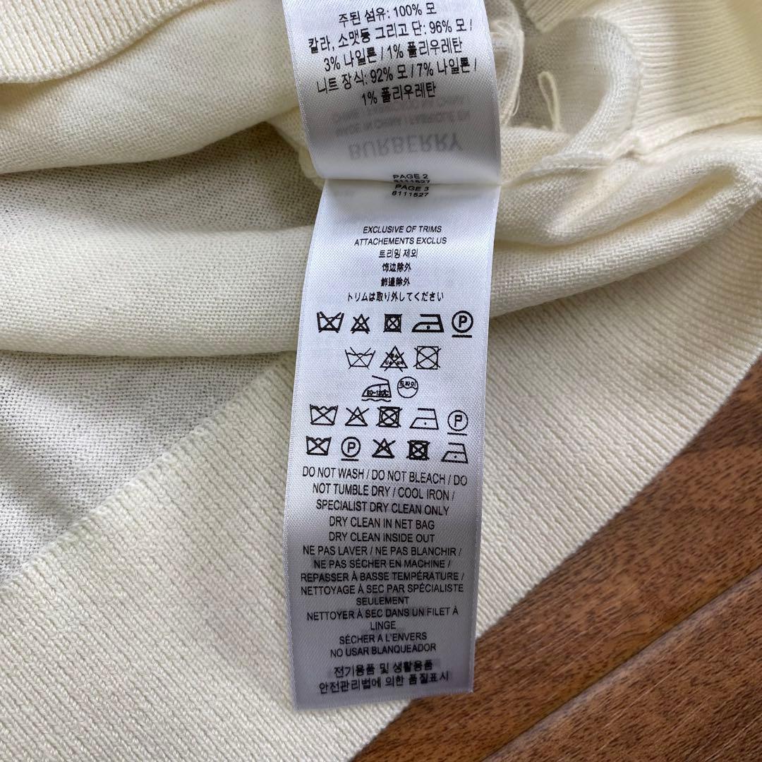 タグ付き新品★BURBERRY 長袖カットソー フリル アイボリー XS