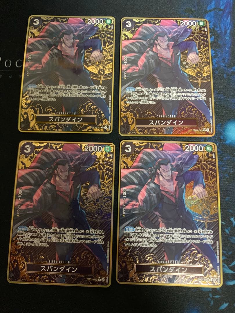 ワンピースカード スパンダイン プロモ パラレル 金枠 ストレージボックス