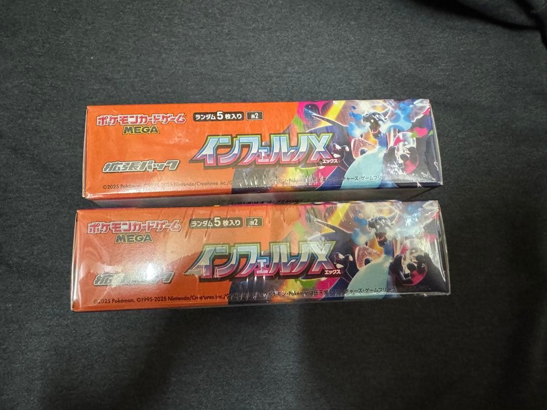 【新品未開封】インフェルノX シュリンク付き 2BOX