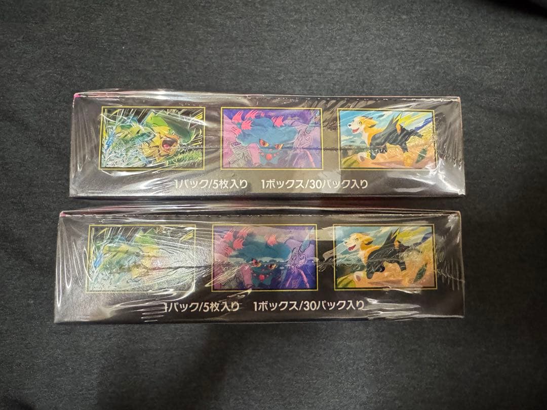 【新品未開封】インフェルノX シュリンク付き 2BOX