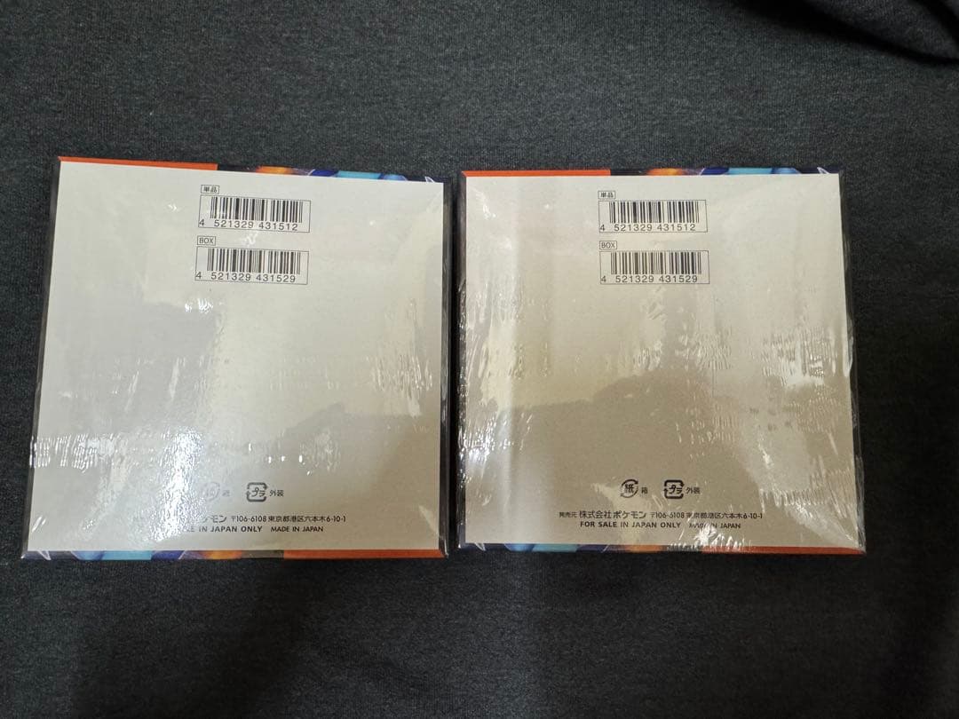 【新品未開封】インフェルノX シュリンク付き 2BOX