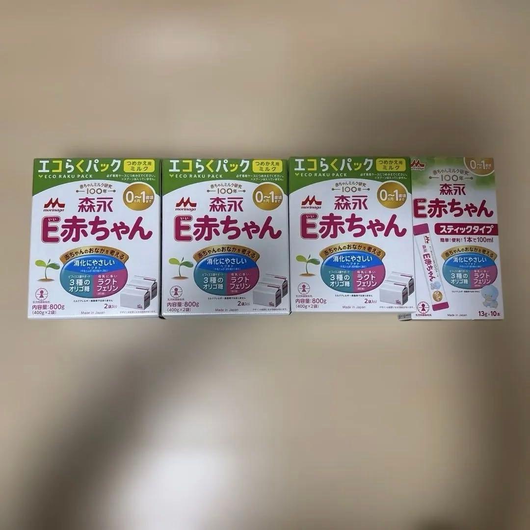 森永乳業　E赤ちゃん　エコらくパック