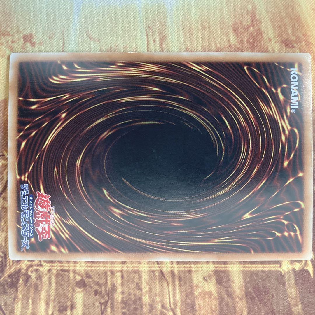 せ*な様 【300円〜】 準良品級 2014年 希少 青眼の白龍 ホロ TRC