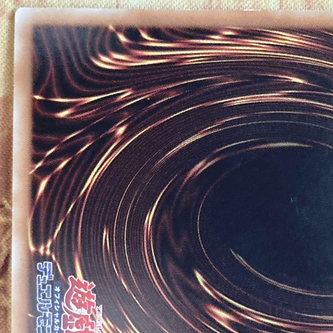 せ*な様 【300円〜】 準良品級 2014年 希少 青眼の白龍 ホロ TRC