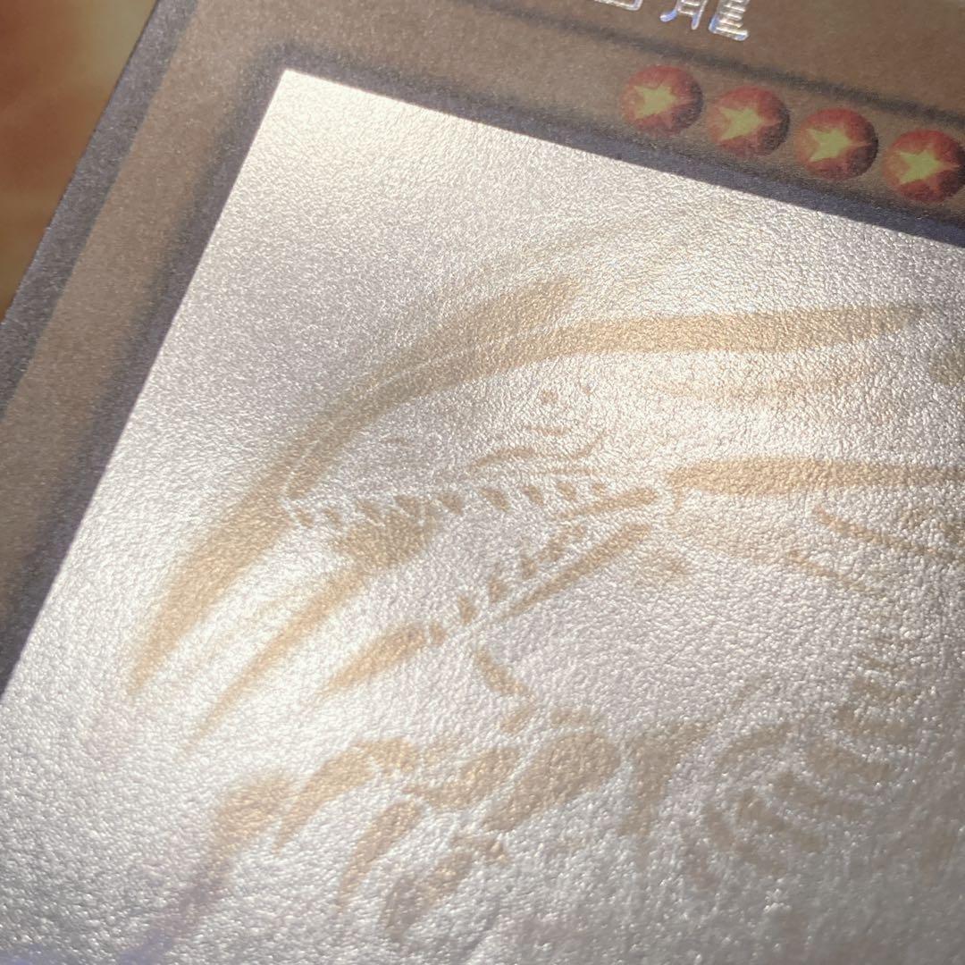 せ*な様 【300円〜】 準良品級 2014年 希少 青眼の白龍 ホロ TRC