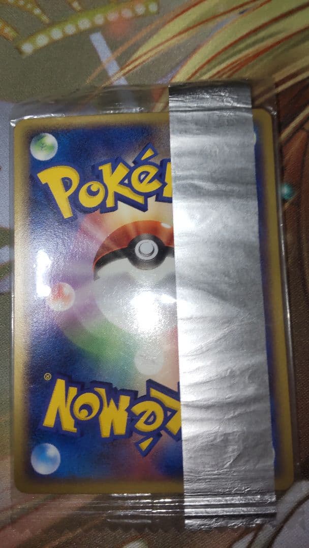 未開封 ニャース Meiji 明治プロモ