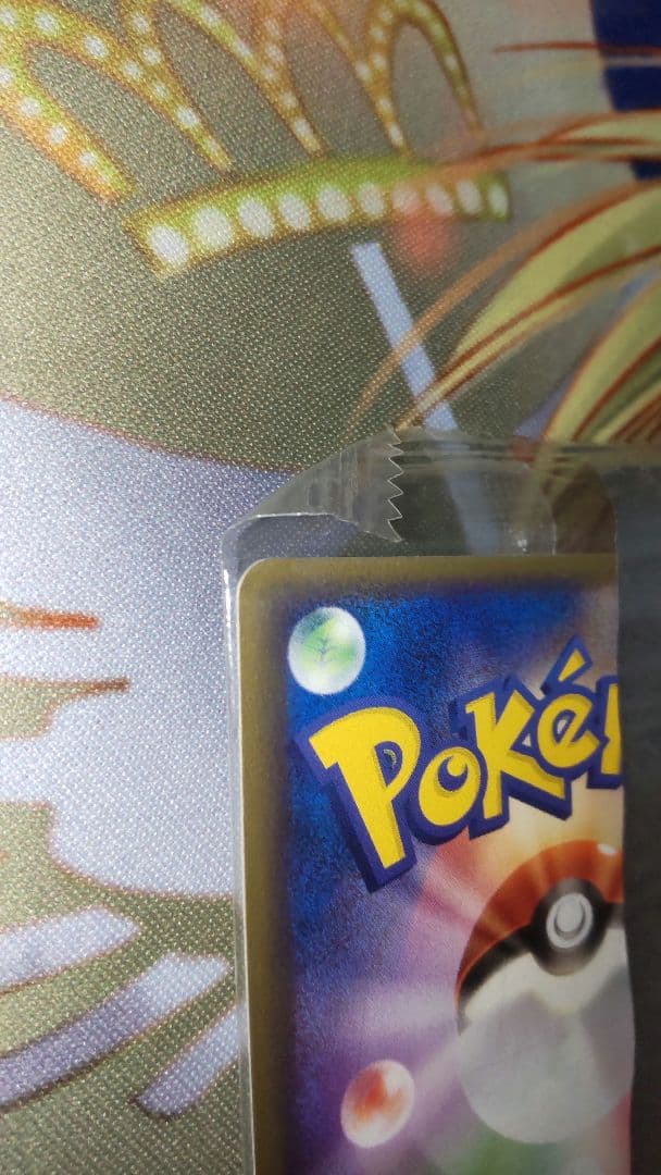 未開封 ニャース Meiji 明治プロモ