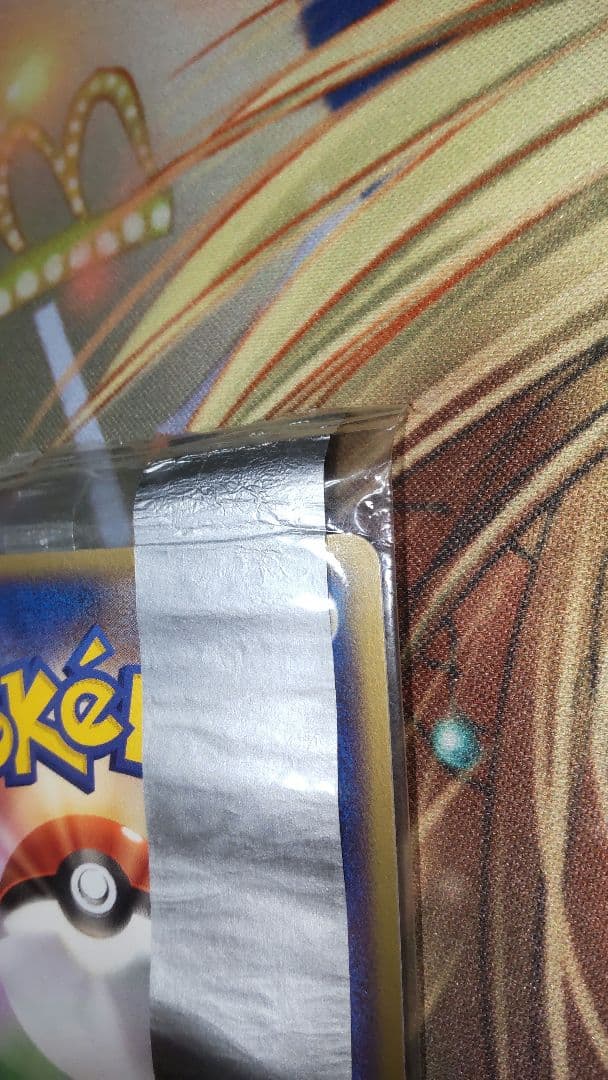 未開封 ニャース Meiji 明治プロモ