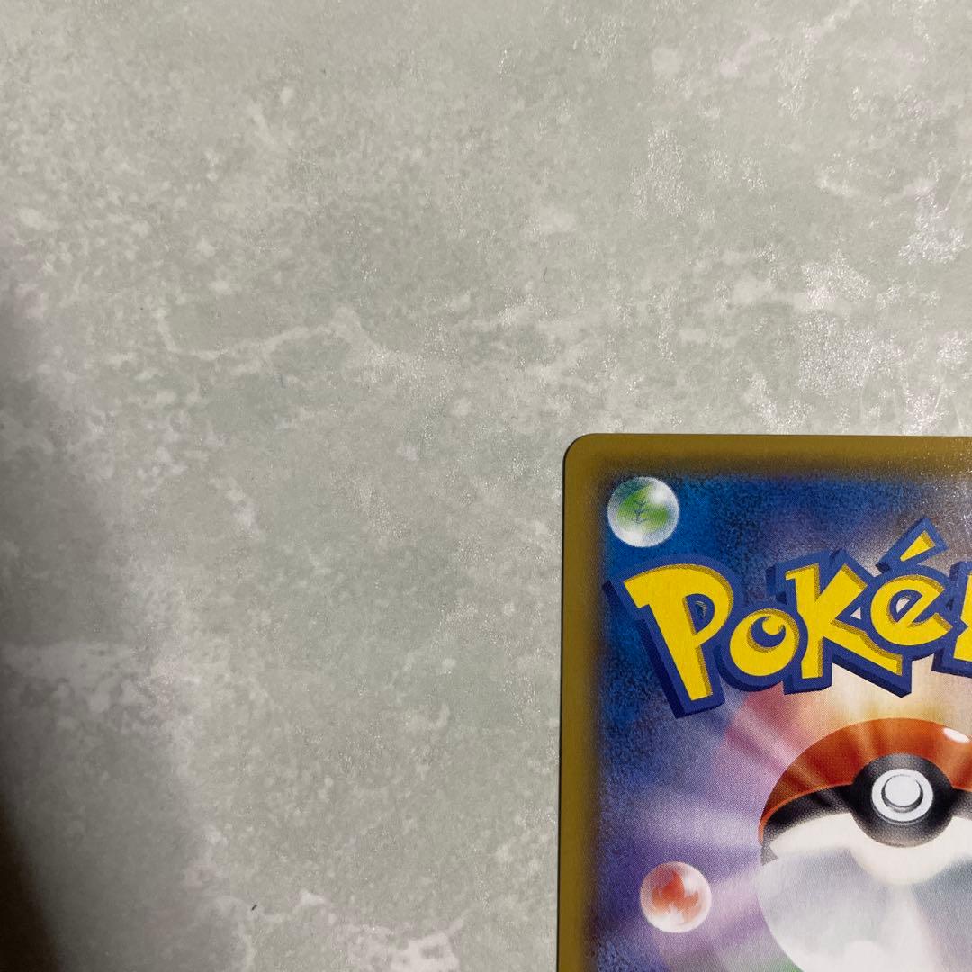 レックウザ Vmax csr ポケモンカード 252/184 psa レックウザ