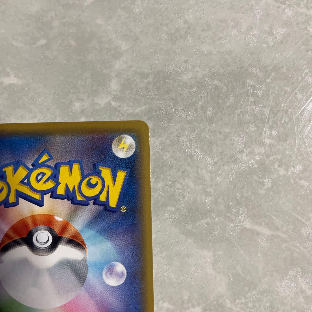 レックウザ Vmax csr ポケモンカード 252/184 psa レックウザ