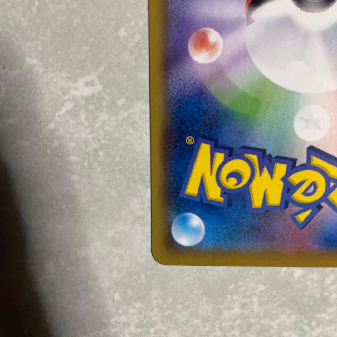 レックウザ Vmax csr ポケモンカード 252/184 psa レックウザ