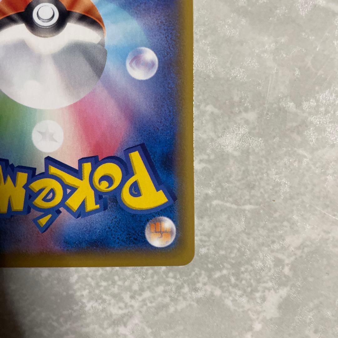 レックウザ Vmax csr ポケモンカード 252/184 psa レックウザ