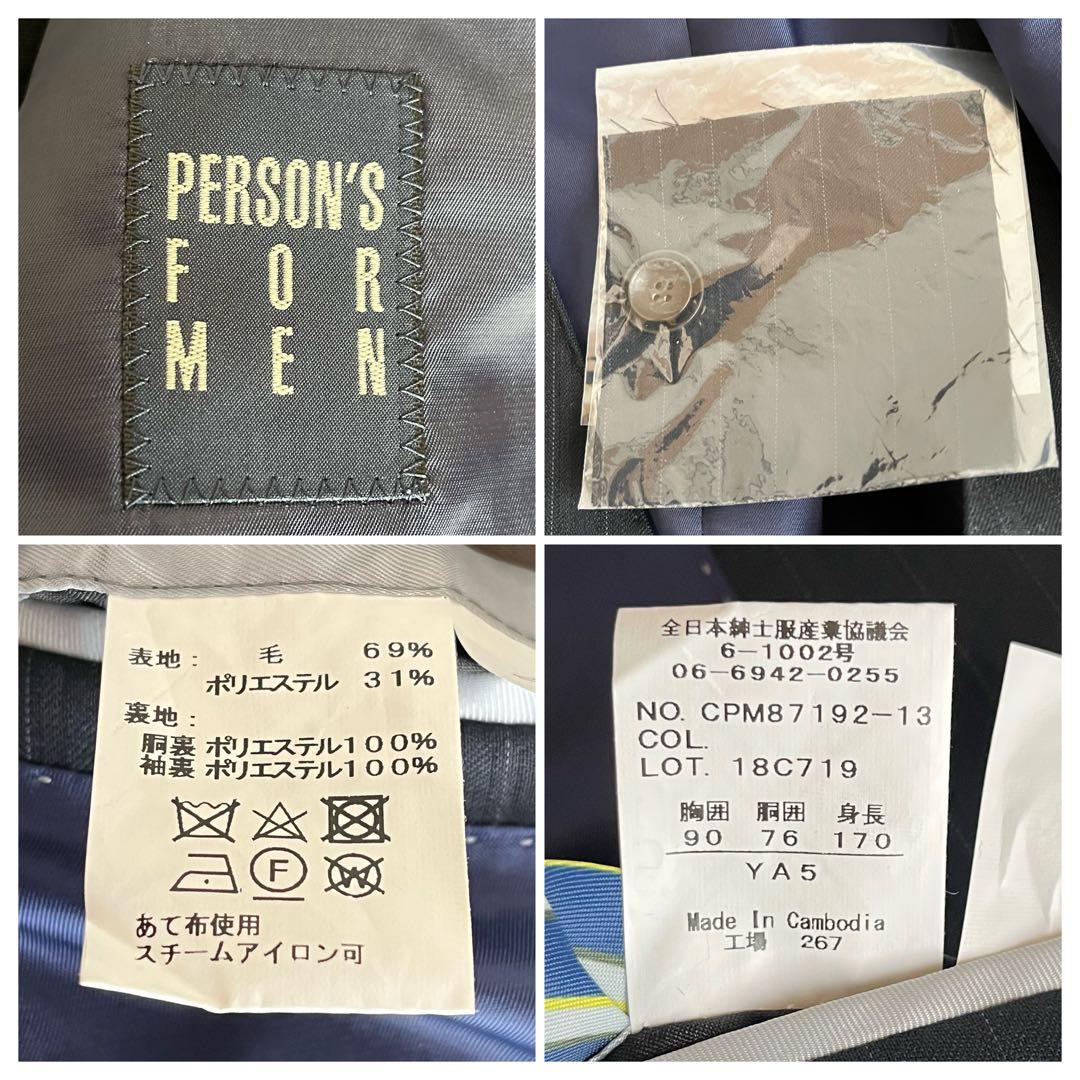 極美品✨現行✨パーソンズフォーメン スリーピース M ダークネイビー ストライプ
