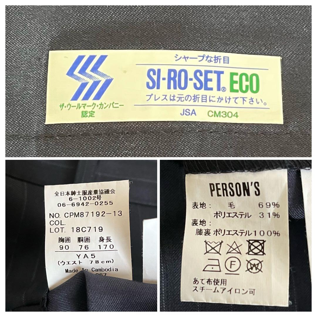 極美品✨現行✨パーソンズフォーメン スリーピース M ダークネイビー ストライプ