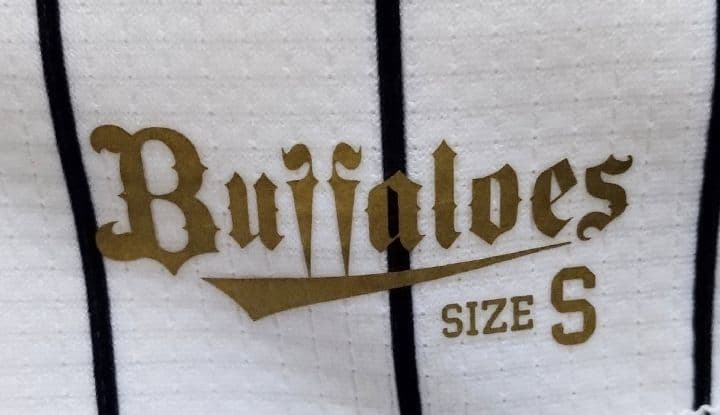 【限定　完売】オリックスバファローズ　森　ハイクオリティ　サード　ユニフォームS