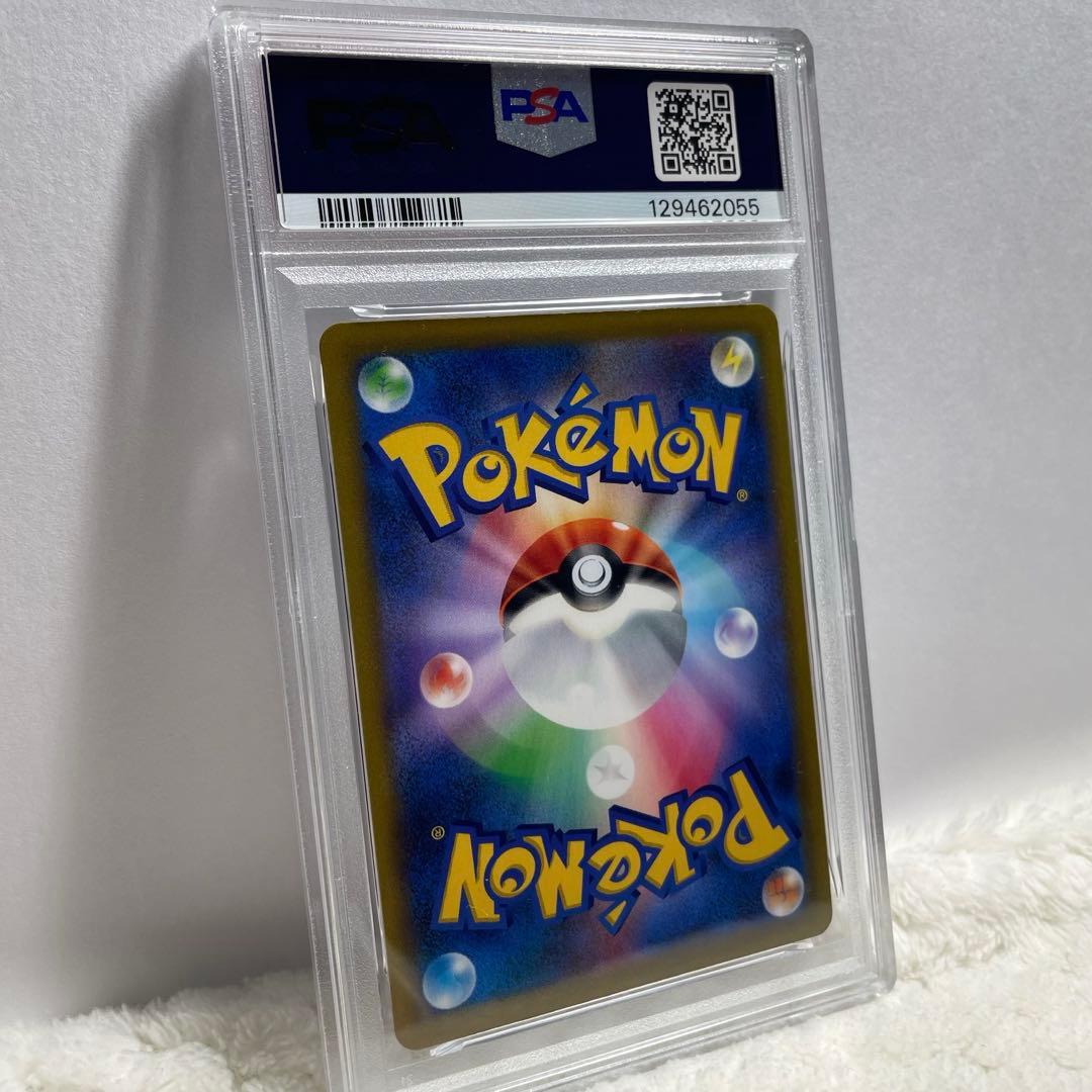 ポケモンカード ゼクロム VMAXクライマックス CHR PSA10